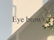 パティオアイ(Patio Eye)/“ アイブロウWAX ”