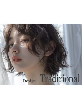 大人女性向けこだわりサロン