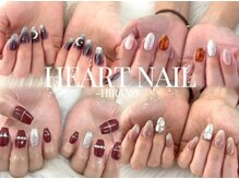 はあとねいる 平野店