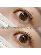 ダスクアイラッシュ 武蔵小杉 新丸子(dusk eyelash)/上下まつげパーマ！
