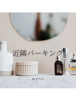 ミルトゥ(myrte)/
