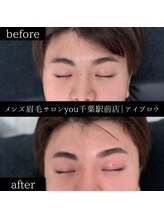 ユー 千葉駅前店(you)/ビフォ－アフター写真