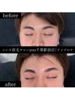 ユー 千葉駅前店(you)/ビフォ－アフター写真