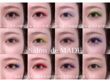 サロンドメイド バイ ラッシュディーバ 海老名店(Salon de MADE by LASH DIVA)