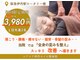 コアコア 伊丹カイロ整体院(core core.)の写真
