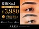 アレス 錦糸町店(Ares)の写真