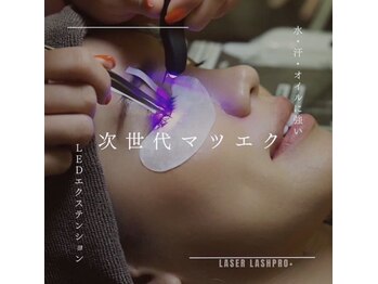 クリスタルネイル ゆめタウン夢彩都(CRYSTAL NAIL)の写真/ネイルと一緒に同時施術できるから便利！LEDまつげ最先端技術と豊富なエクステで自分だけの輝く目元へ♪