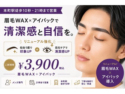 ケープラス(K Plus+)の写真