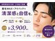 ケープラス(K Plus+)の写真