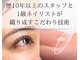 ロルズ(lol's.)の写真