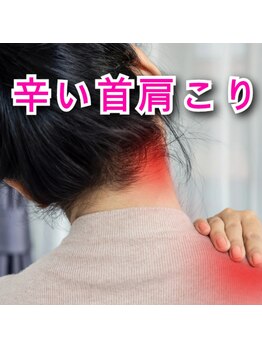 みなもと整体院の写真/【首肩こり改善！初回7500円→4500円】完全プライベート空間で人目を気にせず悩みにアプローチ！