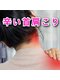 みなもと整体院の写真/【首肩こり改善！初回7500円→4500円】完全プライベート空間で人目を気にせず悩みにアプローチ！