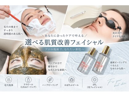 レベンディス(LEVENDIS)の写真