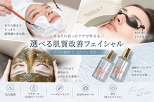 レベンディス(LEVENDIS)