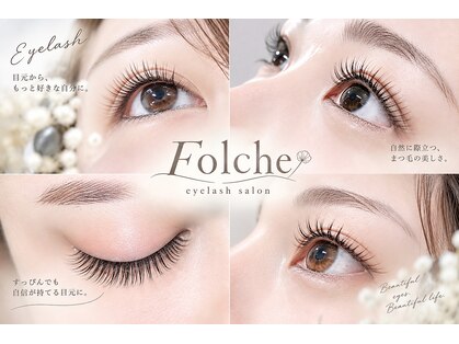 フォルチェ 別府店(Folche)の写真