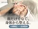 リアークス(REARX)の写真