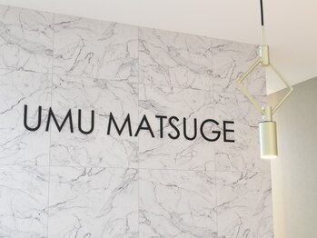 ユーム マツゲ(UMU MATSUGE)/店内イメージ