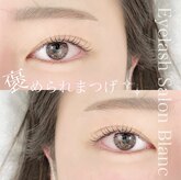 アイラッシュサロン ブラン イオンモール長久手店(Eyelash Salon Blanc)