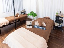 リューズナチュア(Lys Natur)/男女ペアでアロマOK！