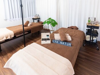 リューズナチュア(Lys Natur)/男女ペアでアロマOK！