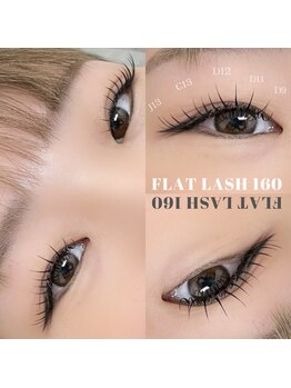 ルチェーレ(Lucere)/フラットラッシュ160本