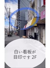 ソーヴ(SOLVE)/最寄り駅からの道順　６