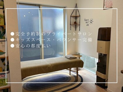 デジール(DESIR)の写真