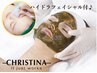 当日限定!ハイドラ全顔付【CHRISTINA】ハーブピーリング《顔》￥8980(剥離無