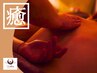 ◆徹底温活◆よもぎ蒸し20分＋ヘッドorもみほぐし30分《50分コース》