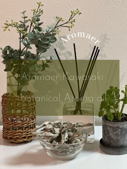 アロマー 川崎店/朝から代謝UP♪
