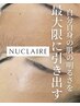 【迷ったらこちら！】フェイシャル脱毛WAX+ヘッドスパ（+30分）¥14600→12600