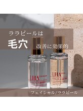 ヴィヴィエ 佐賀店(ViVier)/ララピール