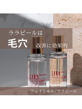 ヴィヴィエ 佐賀店(ViVier)/ララピール