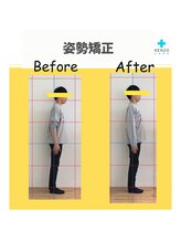 ケンゾー接骨院(KENZO接骨院)/姿勢改善