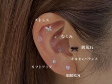 ティンク 大船店(Tink)/耳つぼジュエリー