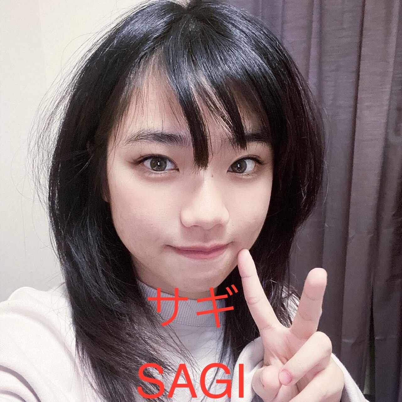 SAGI ｜ナナ(NANA)｜ホットペッパービューティー