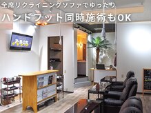 ピーボックス(P BOX)の雰囲気（同時施術で滞在時間も最短♪お電話でのご予約がスムーズです！！）