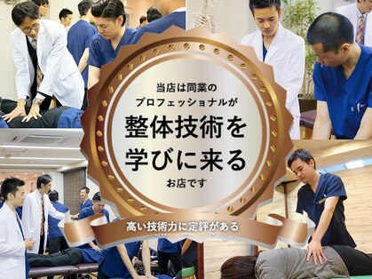 ABC整体スタジオ 池袋の写真