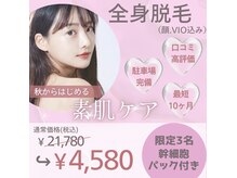 アルゴ 小倉守恒店(ALGO)