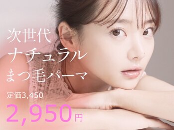 ビューティーカール 心斎橋店(BEAUTY CURL)