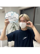 ボディマネジメント整体院 蒲田/ご来店のお客様と写真