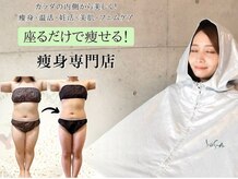 ヨサパーク モア(YOSAPARK MORE)