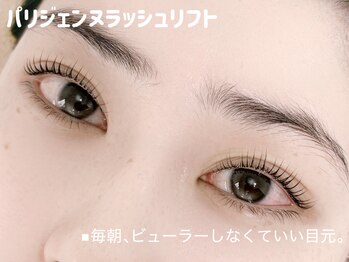 リジュ 渋谷(RIJU)/パリジェンヌ&まつげパーマ