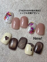 オーク 戸塚(OAK)/◇シンプル定額コース¥7000