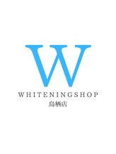 ホワイトニングショップ 鳥栖店&nbsp;ws 鳥栖店