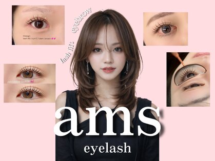 アムズ バイ アイ トーキョー 渋谷店(ams by AI TOKYO)の写真