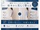 大阪梅田ピュアプロポーション 整体 カイロプラクティック院の写真/《慢性的な疲労とおさらば！体質　痩せにくい方も必見》カイロで疲労を根本からケア　肩こり腰痛解消へ