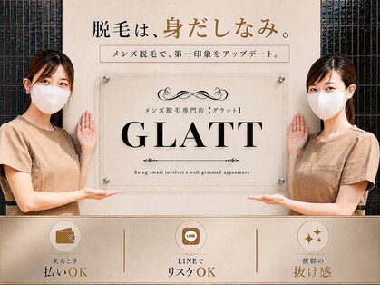 グラット(GLATT)の写真