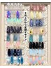 【初回1100円OFF】こだわり派人気No.1 ケア付 こだわり定額デザイン(C)