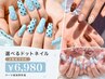 【韓国ガーリー】【ドット】選べるドット・ハートホログラムネイル ￥6980